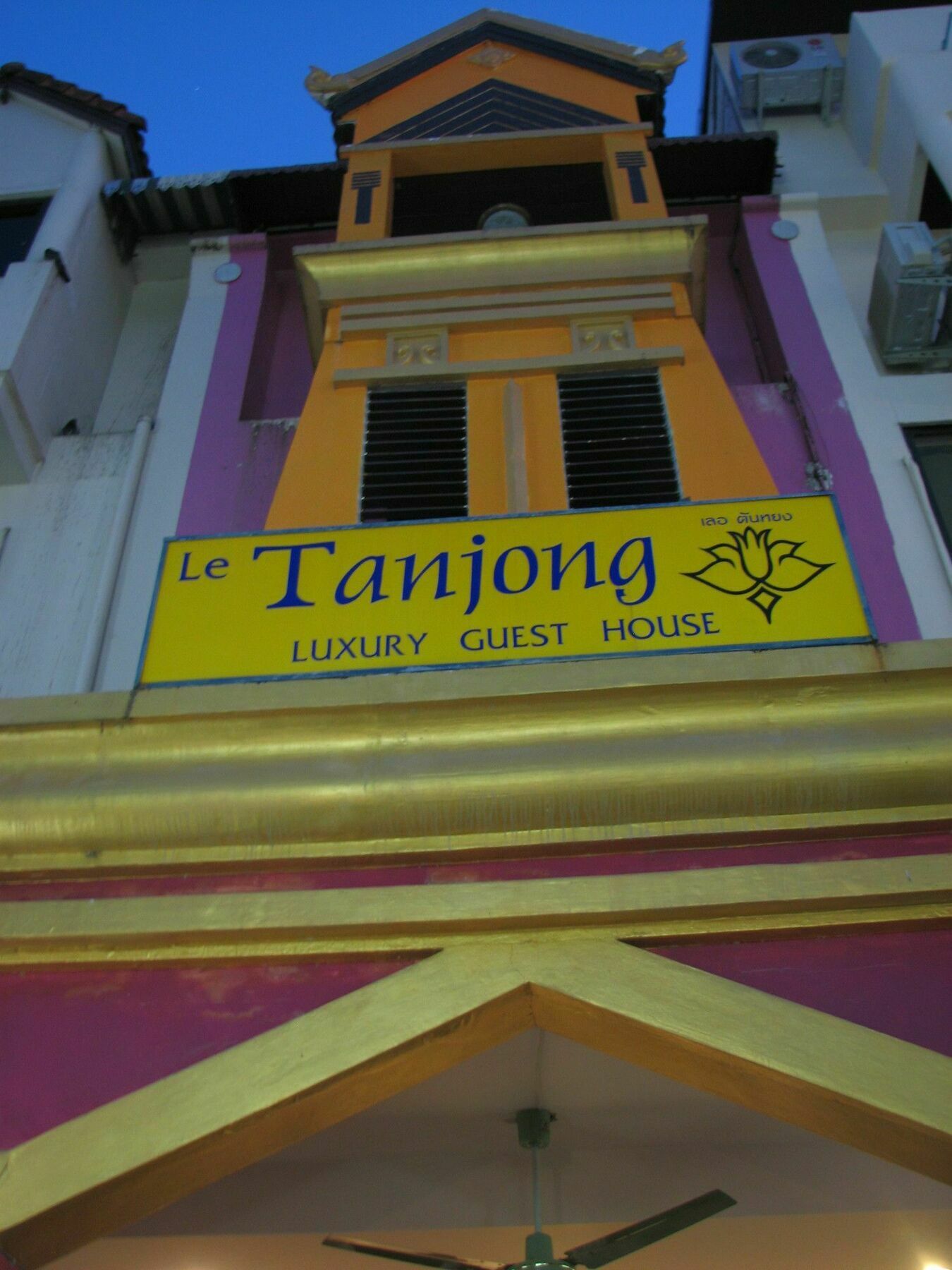 Le Tanjong House Hotel Patong Екстериор снимка